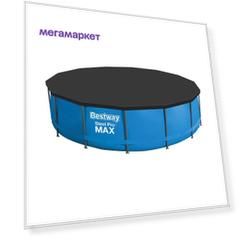Тент для бассейна Bestway 58248BW 427 х 427 см