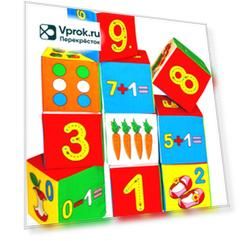 Игрушка развивающая Мякиши Умная математика 7*7см 10 кубиков