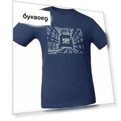 Футболка "СПб. Иди дворами", цвет т-синий, р-р XL (FB-01-D2-XL)