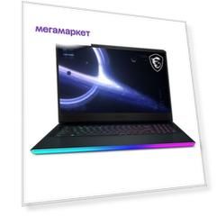 Игровой ноутбук MSI GE76 Raider 11UH-281RU (9S7-17K314-281)