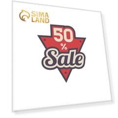 Наклейка "Sale 50%" 200*300, треугольник, цвет красный