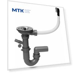Сифон FISC ITALIANA SRL 3 1/2" WASTLE KIT + U BEND SIPHON ECO MODEL