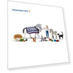 Schleich Рождественский календарь Horse Club