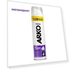 Пена для бритья ARKO Men Extra Sensetive 200+100 мл
