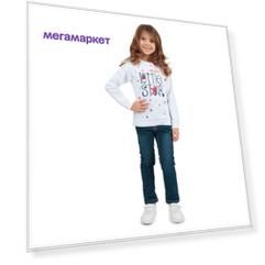 Толстовка детская Leader Kids SS20LM25M р.116