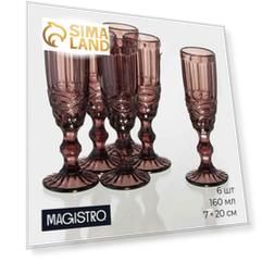 Набор бокалов из стекла для шампанского Magistro «Ла-Манш», 160 мл, 7×20 см, 6 шт, цвет розовый