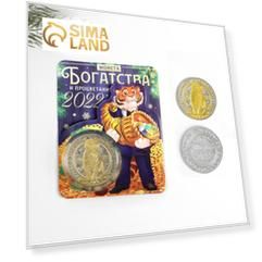 Монета тигр "Богатства и процветания", диам. 4 см