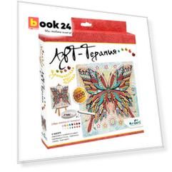 Арт-терапия. Алмазные узоры. Тропическая бабочка. 20*20см Арт.06420