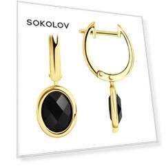 Серьги SOKOLOV из желтого золота с ониксами