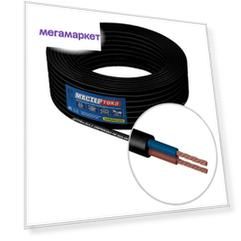 Кабель МАСТЕР ТОКА МТ0399 КГТТбм 2х1.5мм2 (20м)