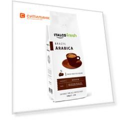 Кофе зерновой ITALCO Arabica Brazil, средняя обжарка, 1000 гр [4923]