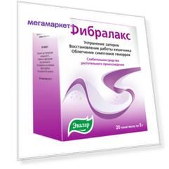 Фибралакс порошок для приготовления суспензии для приема внутрь пак. 5 г 20 шт.