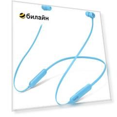 Наушники Beats