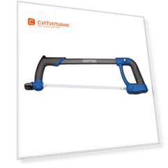 Ножовка Heytec HE-50816100000