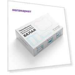 Картридж для фотоаппарата Lumicube White