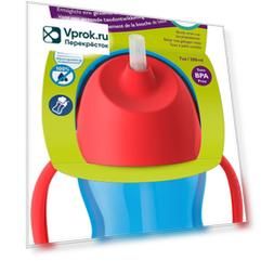 Чашка с трубочкой Philips Avent SCF796/01 9+ месяцев 200мл