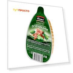 Паштет Hame 105г с маринованными огурчиками лоток