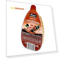 Паштет Hame 105г с маслинами лоток