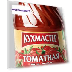 Томатная паста Кухмастер экстра 1 кг