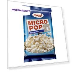 Попкорн Mogyi соленый 100 г