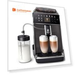 Кофемашина Saeco GranAroma SM6580/10, серый/серебристый