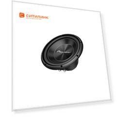 Сабвуфер автомобильный Pioneer TS-A300S4, пассивный