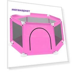 Детский игровой манеж Nuobi Розовый B-BIM-P