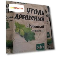 Уголь древесный 2,5кг Absolut home премиум