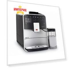 Кофемашина Melitta