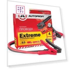 Провода прикуривания AUTOPROFI пусковые AP/BC - 8000 Extreme