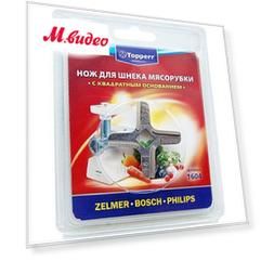 Насадка для мясорубки Topperr