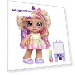 Игровой набор Kindi Kids "Кукла Мистабелла 25 см с аксессуарами" 38831