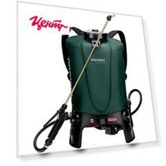 Опрыскиватель Metabo