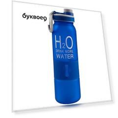 Бутылка H2O Drink more water (пластик) (700мл) (12-16092-A002)