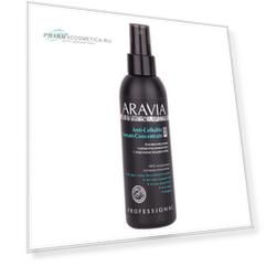 Aravia Professional Антицеллюлитная сыворотка-концентрат с морскими водорослями, 150 мл (Aravia Professional, Aravia Organic)
