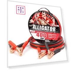 Провода прикуривания Alligator BC-400