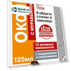 Гель-бальзам для тела Здоровье без переплаты Суставит Окопник и муравьиная кислота 125мл