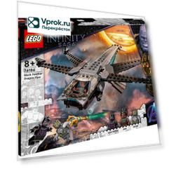 Конструктор LEGO Marvel 76186 Флайер Стрекоза Чёрной Пантеры