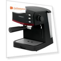 Кофеварка Scarlett SC-CM33017, эспрессо, черный