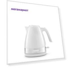 Чайник электрический Delonghi 2001.W 1.7 л White