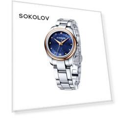 Женские часы SOKOLOV из золота и стали