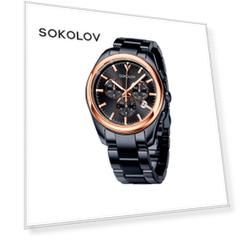 Мужские часы SOKOLOV из золота и стали Black Edition