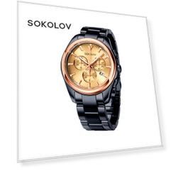 Мужские часы SOKOLOV из золота и стали Black Edition