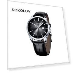 Мужские классические серебряные часы SOKOLOV