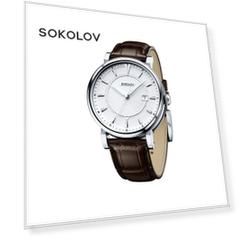 Мужские серебряные часы SOKOLOV