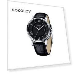 Мужские серебряные часы SOKOLOV