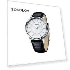 Мужские серебряные часы SOKOLOV