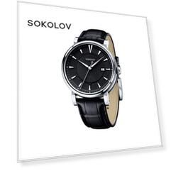 Мужские серебряные часы SOKOLOV