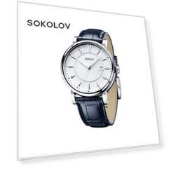Мужские серебряные часы SOKOLOV
