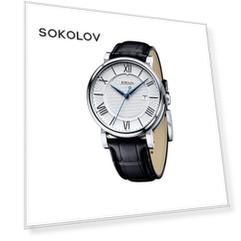 Мужские серебряные часы SOKOLOV